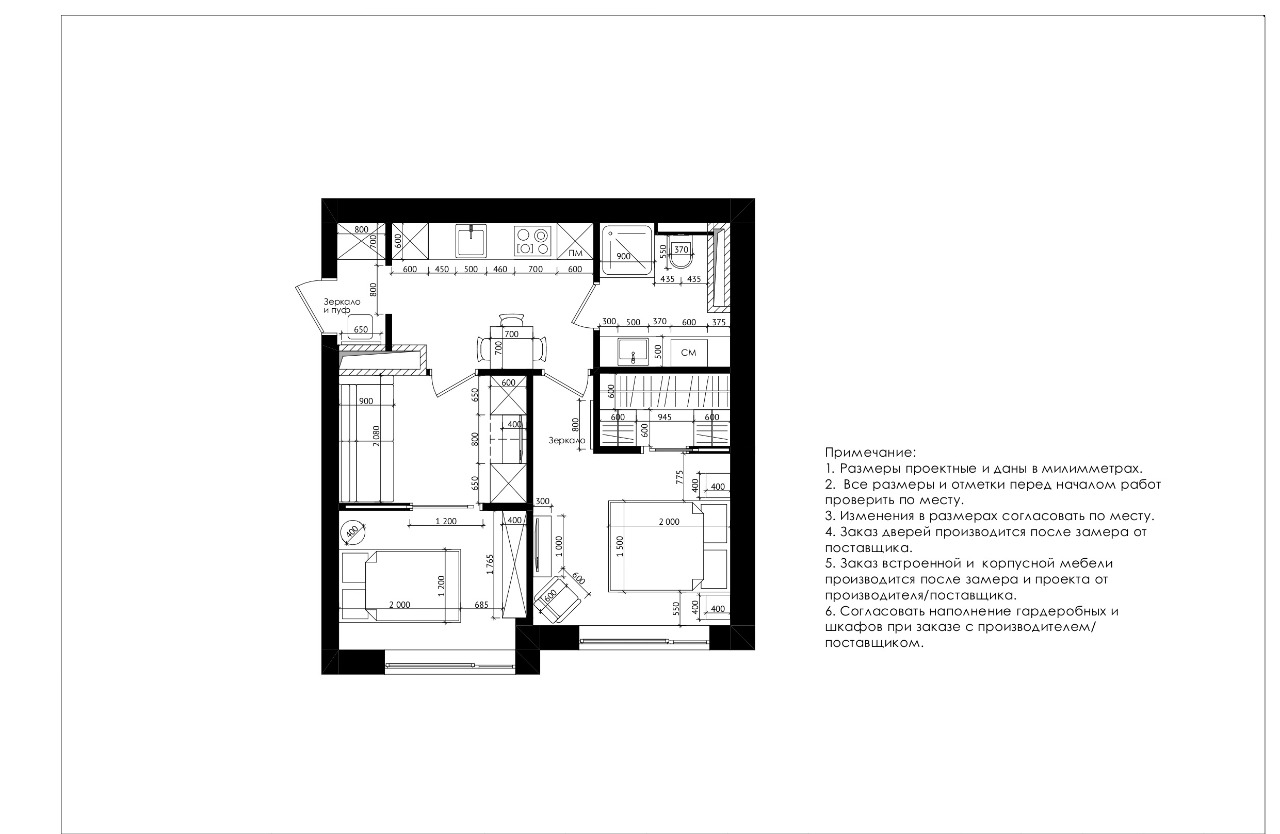Концептуальный проект, Интерьер городской квартиры до 100 кв. м, 2023, Россия, Москва, Квартира, Бизнес, 40 м²