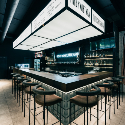 ПИВКУЛЬТУРА