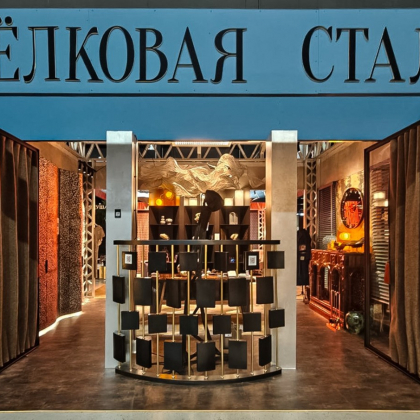 Дверь из прошлого в будущее