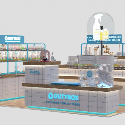 Концепт торгового острова DUTYBOX.