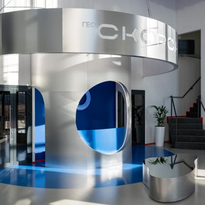 Завод "Скорса"