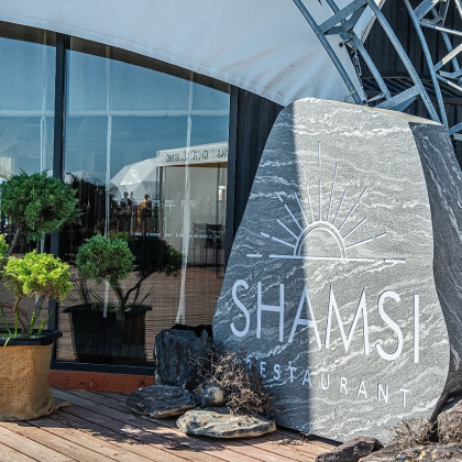 Ресторан SHAMSI