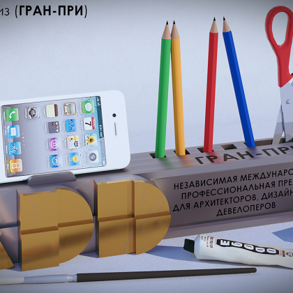Многогранность
