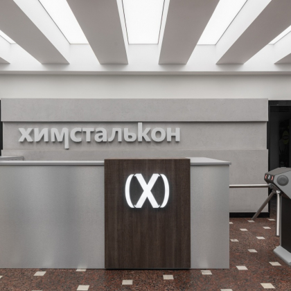 Офис компании ООО "Химсталькон-Инжиниринг"
