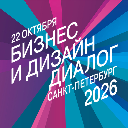 Офисный дизайн в Петербурге