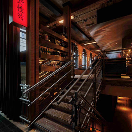 WILD IZAKAYA