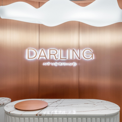 Darling Nevermind