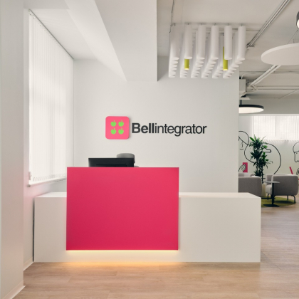 Офис Bell Integration