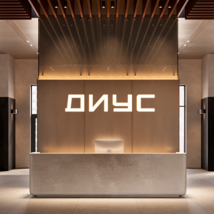 Общественное пространство МФК Диус. Бизнес-центр