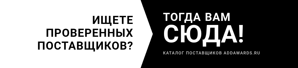 Вендоры. Синг-портфолио