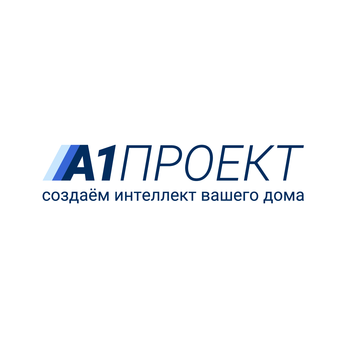 А1 Проект