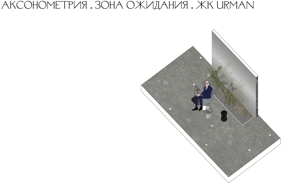 Концептуальный проект, Пространство, 2023, Россия, Уфа, Urman City / Уфа, Бизнес, 206 м²