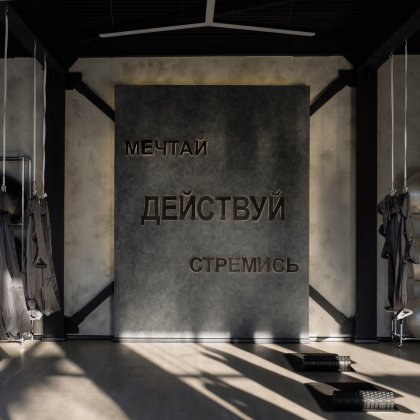 GravityFit