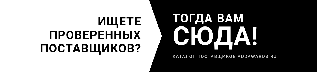 Вендоры. Посадочная-портфолио