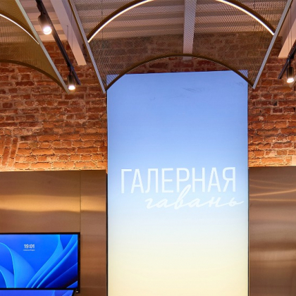 Офис продаж в историческом здании