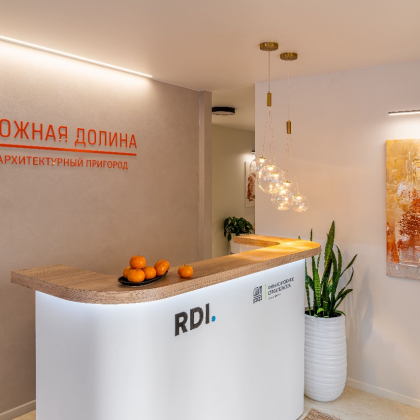 Офис продаж «Южная Долина»