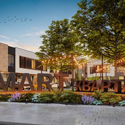 Квартал SMART в поселке Малинки Village