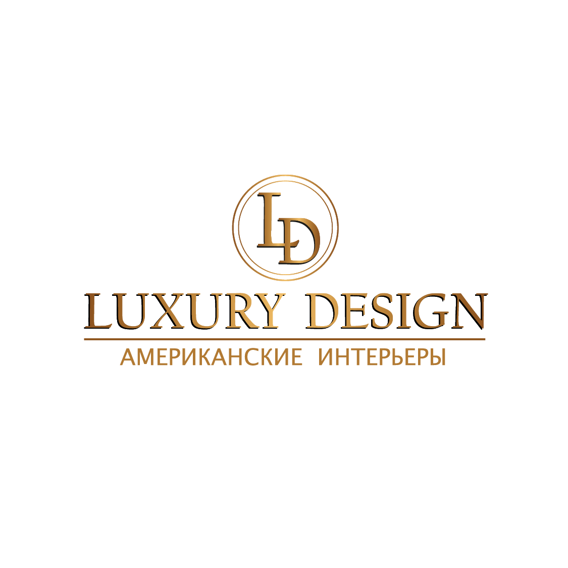 LUXURY DESIGN  Американские Интерьеры
