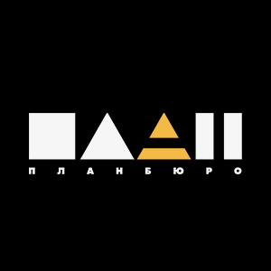 Солодянкина Оксана | ПЛАН БЮРО