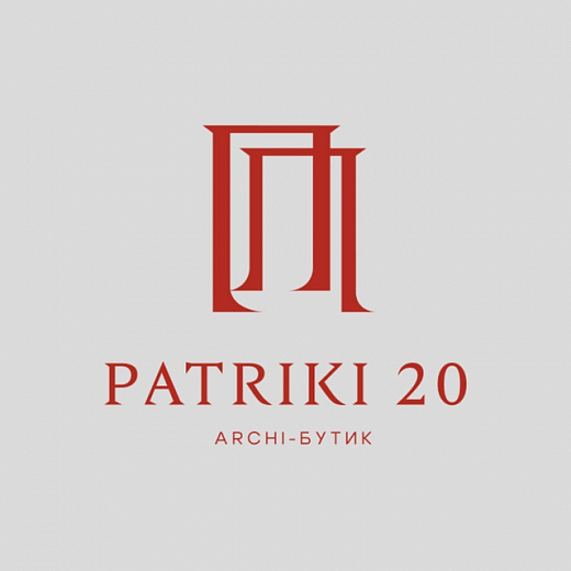 Архитектурный бутик ПАТРИКИ 20