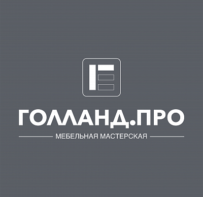 Голланд Евгений / GOLLAND.PRO