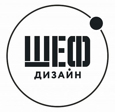 ШЕФ дизайн