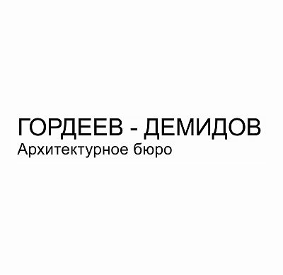 АБ «Гордеев—Демидов» АБ «Гордеев—Демидов»