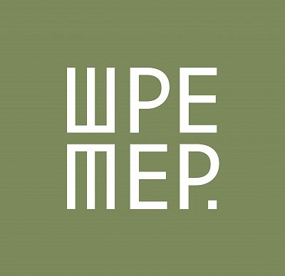 Кристина Шретер