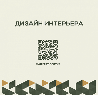 Надежда Моргачева