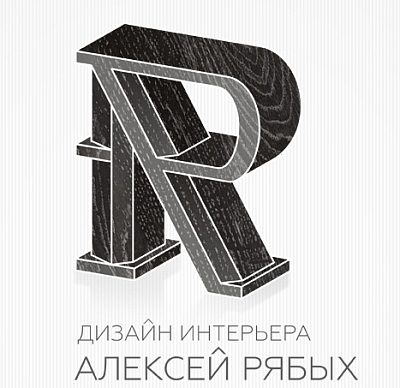 Алексей Рябых