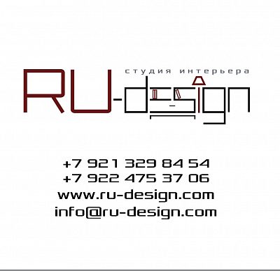 Студия интерьера "RU-design"
