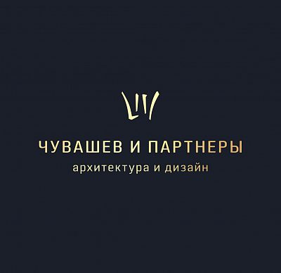 Chooo Architects/Владимир Чувашев