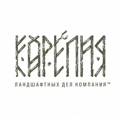 KARELIA Ландшафтных дел компания
