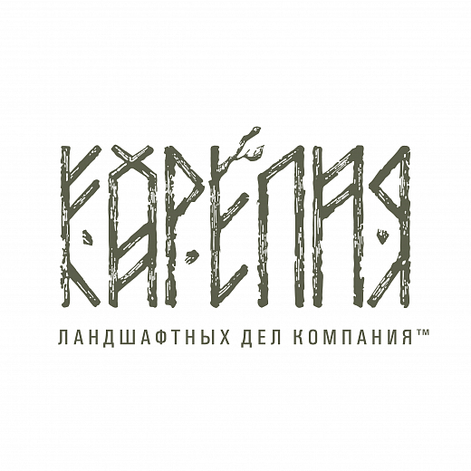 KARELIA Ландшафтных дел компания