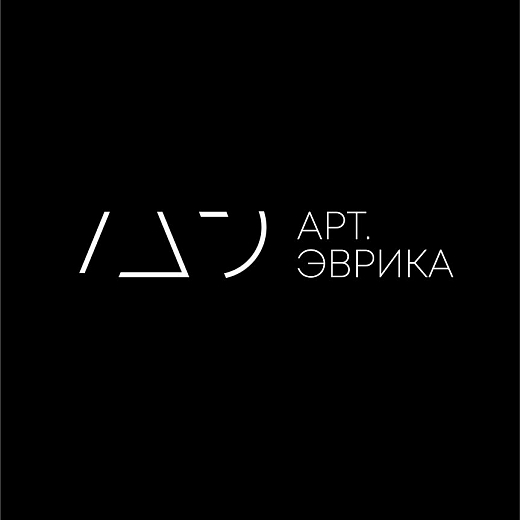 Студия дизайна  АРТэврика