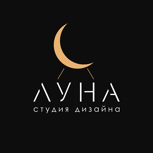 Дизайн-студия ЛУНА
