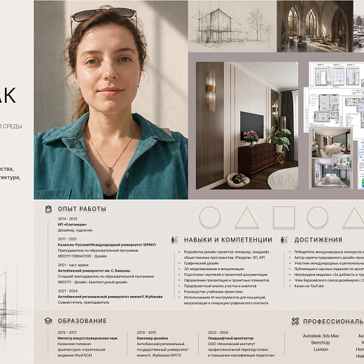 Елена Шлапак