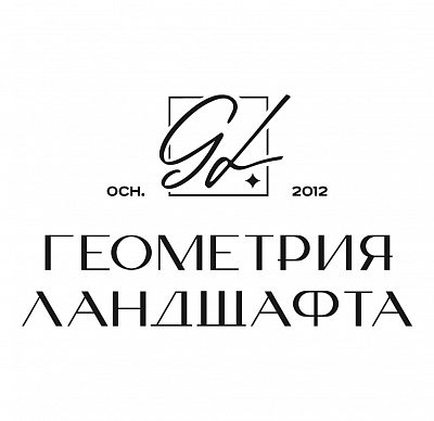 Геометрия Ландшафта