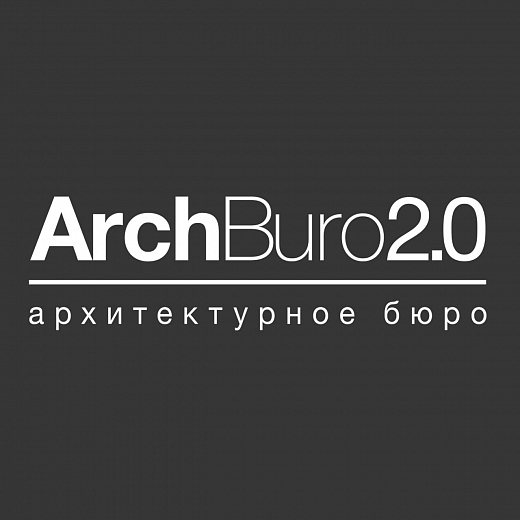 Архитектурное бюро 2.0