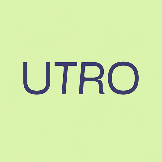 Бюро UTRO