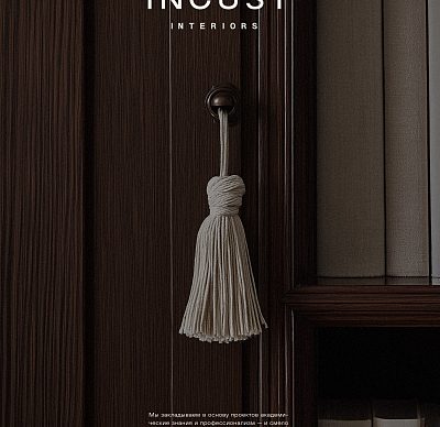 INCUST INTERIORS