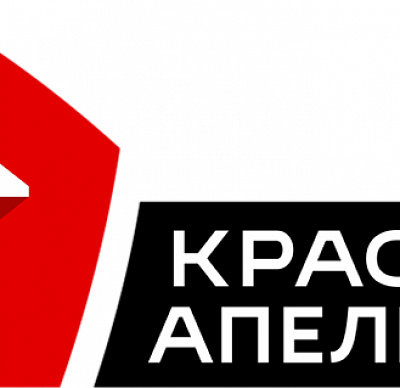 Красный апельсин Архитектурно-строительная компания