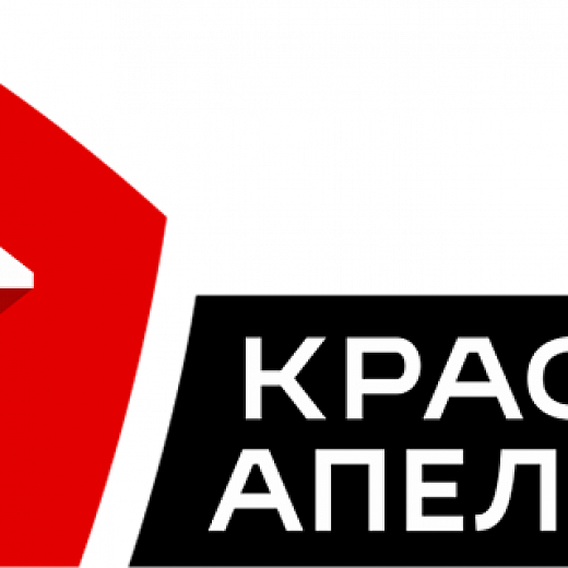 Красный апельсин Архитектурно-строительная компания