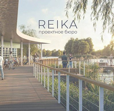 ООО РЕЙКА