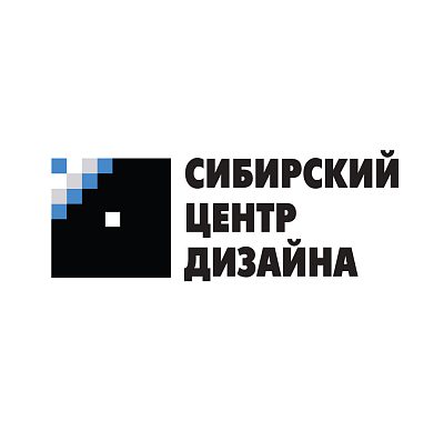 Сибирский центр дизайна