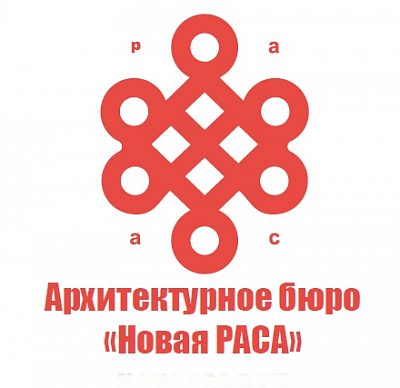 Архитектурное бюро "Новая РАСА"
